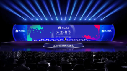 專(zhuān)業(yè)高效的三明年會(huì)策劃與執(zhí)行服務(wù)——廈門(mén)中聯(lián)盛世教育咨詢(xún)服務(wù)