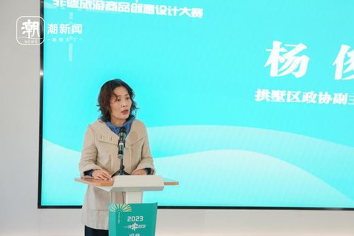 一河串百藝 非遺旅游商品創(chuàng)意設(shè)計(jì)大賽圓滿(mǎn)落幕，探索文旅融合新路徑