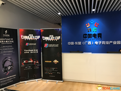 2018ChinaJoy電競大賽南寧賽點落戶中奧，共筑電競教育新平臺