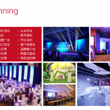 專業活動策劃，賦能商業與成長——廣州朗?；顒硬邉澐赵斀? />
</span>
<span id=