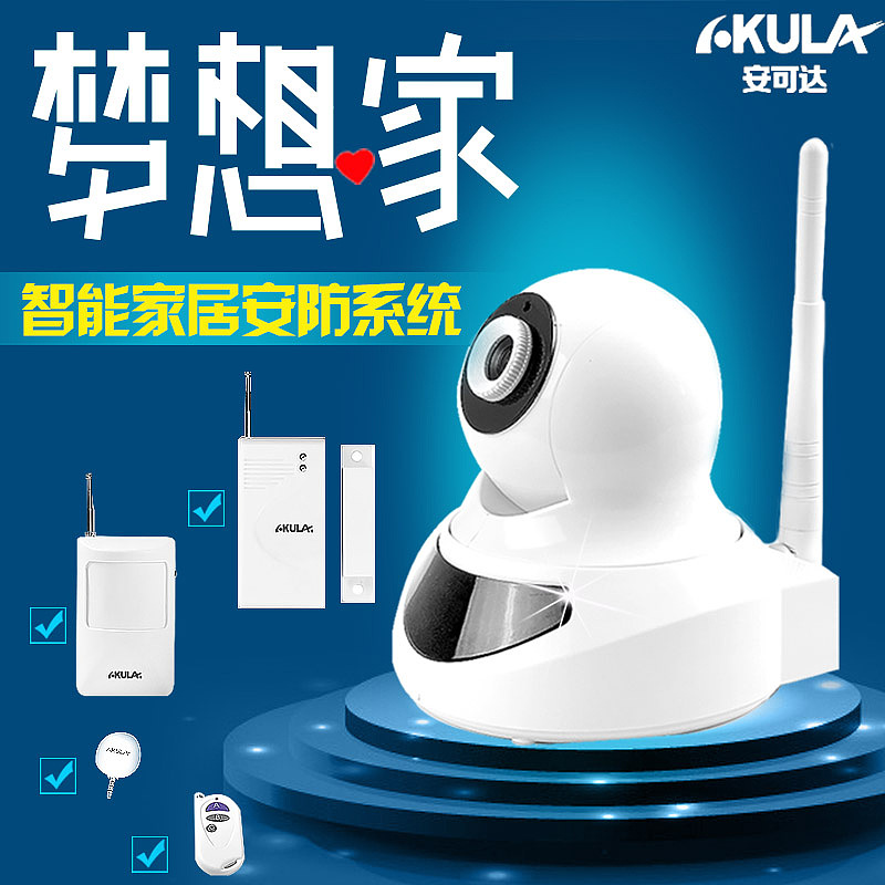 安防工程設計在淘寶產品主圖中的視覺化呈現與營銷策略