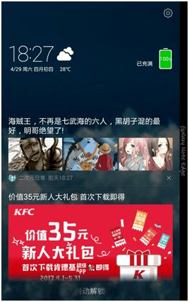 食品飲料行業互聯網營銷 如何讓用戶“一見鐘情”，愛上你的品牌