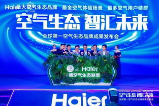 海爾智慧零售戰(zhàn)略再下一城 攜手俄羅斯X5零售集團，開啟食品互聯(lián)網(wǎng)銷售新篇章