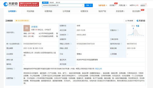 食品互聯(lián)網(wǎng)銷售 模式創(chuàng)新與安全挑戰(zhàn)的未來(lái)之路